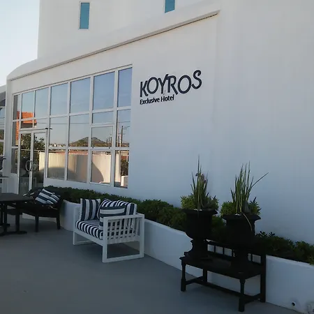 Kouros Exclusive & - Adults Only 4* Faliráki